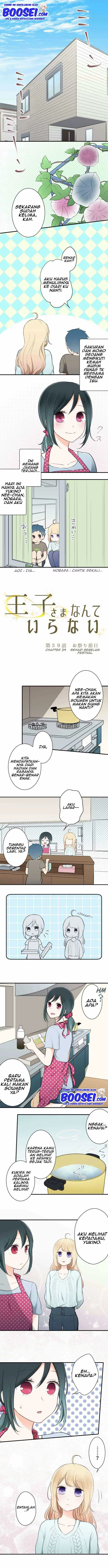 image-komik-ouji-sama-nante-iranai-chapter-39-2/9
