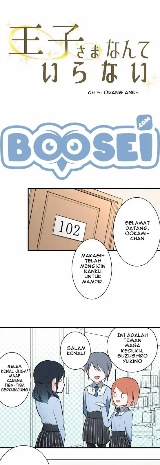 image-komik-ouji-sama-nante-iranai-chapter-4-5/22