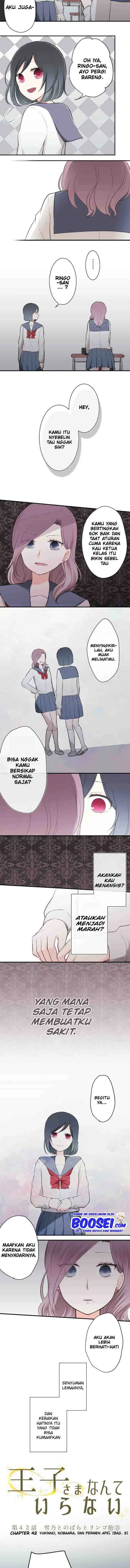 image-komik-ouji-sama-nante-iranai-chapter-42-4/8