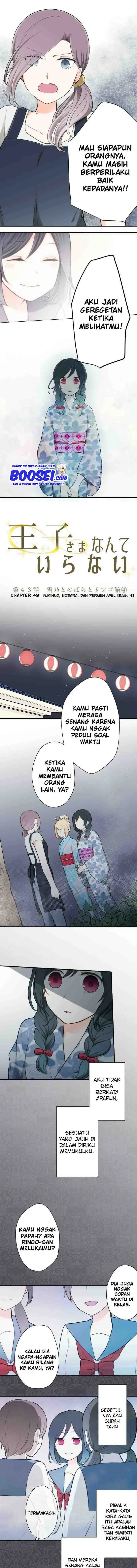 image-komik-ouji-sama-nante-iranai-chapter-43-2/8