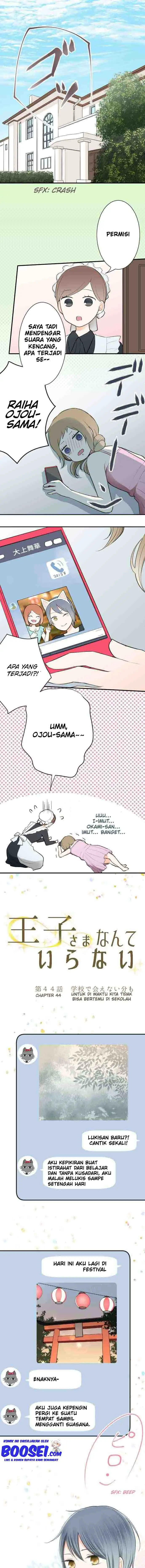 image-komik-ouji-sama-nante-iranai-chapter-44-2/8