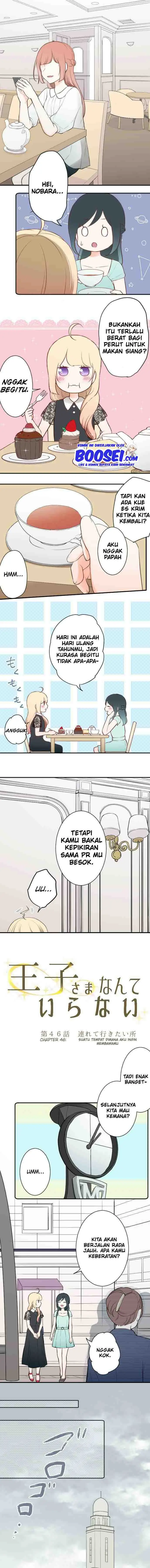 image-komik-ouji-sama-nante-iranai-chapter-46-2/8