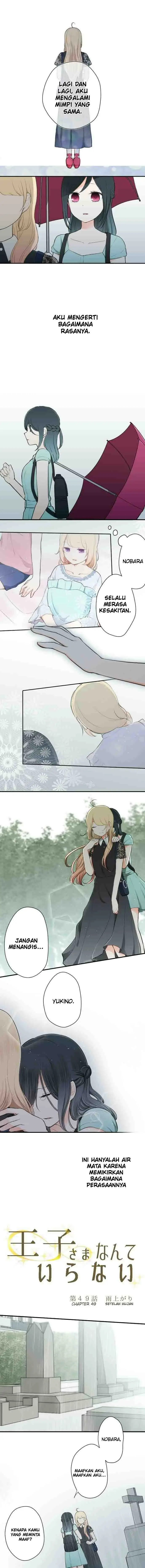 image-komik-ouji-sama-nante-iranai-chapter-49-2/8