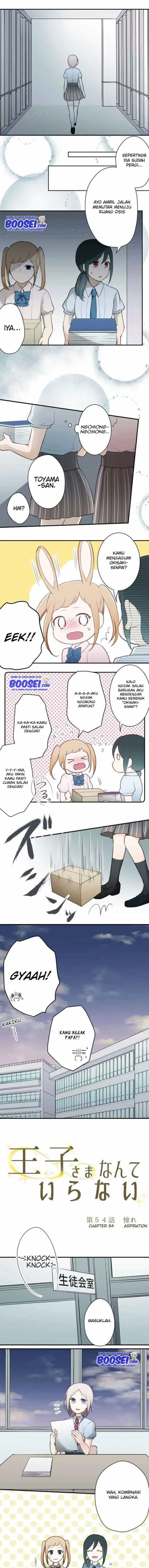 image-komik-ouji-sama-nante-iranai-chapter-54-2/8