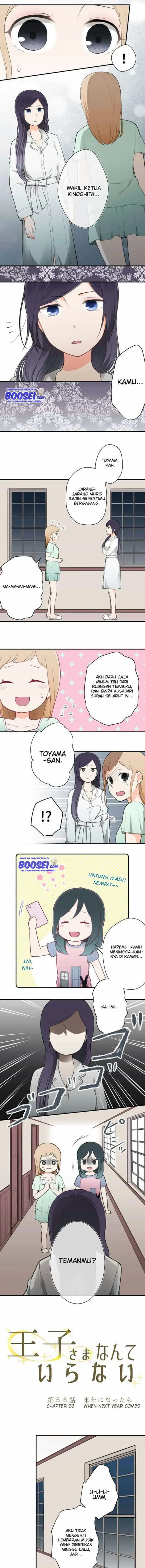 image-komik-ouji-sama-nante-iranai-chapter-56-2/8