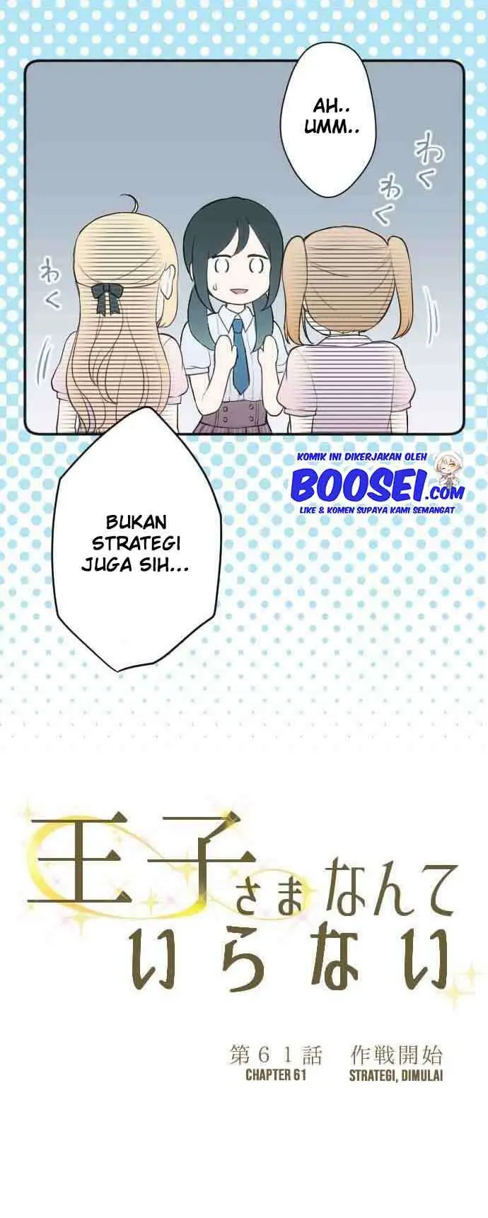 image-komik-ouji-sama-nante-iranai-chapter-61-2/16