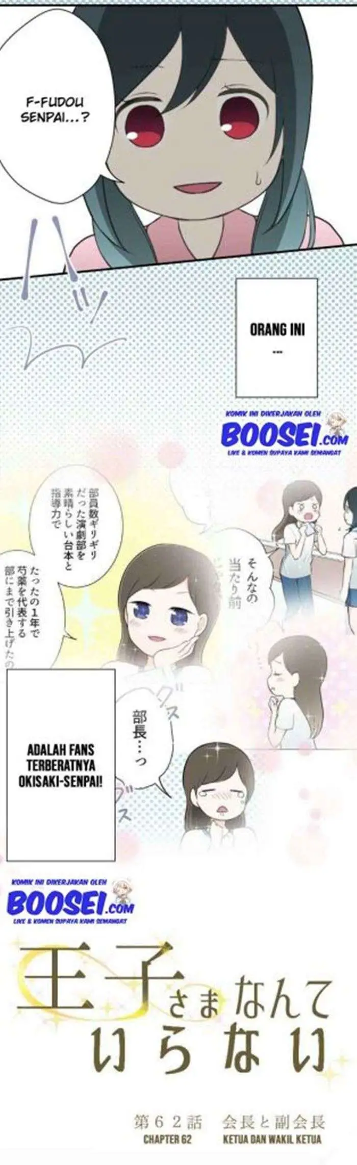 image-komik-ouji-sama-nante-iranai-chapter-62-3/21