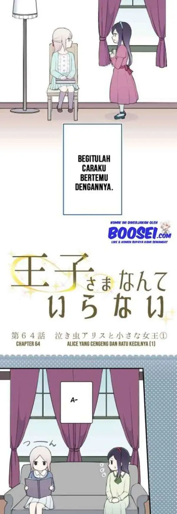 image-komik-ouji-sama-nante-iranai-chapter-64-4/23