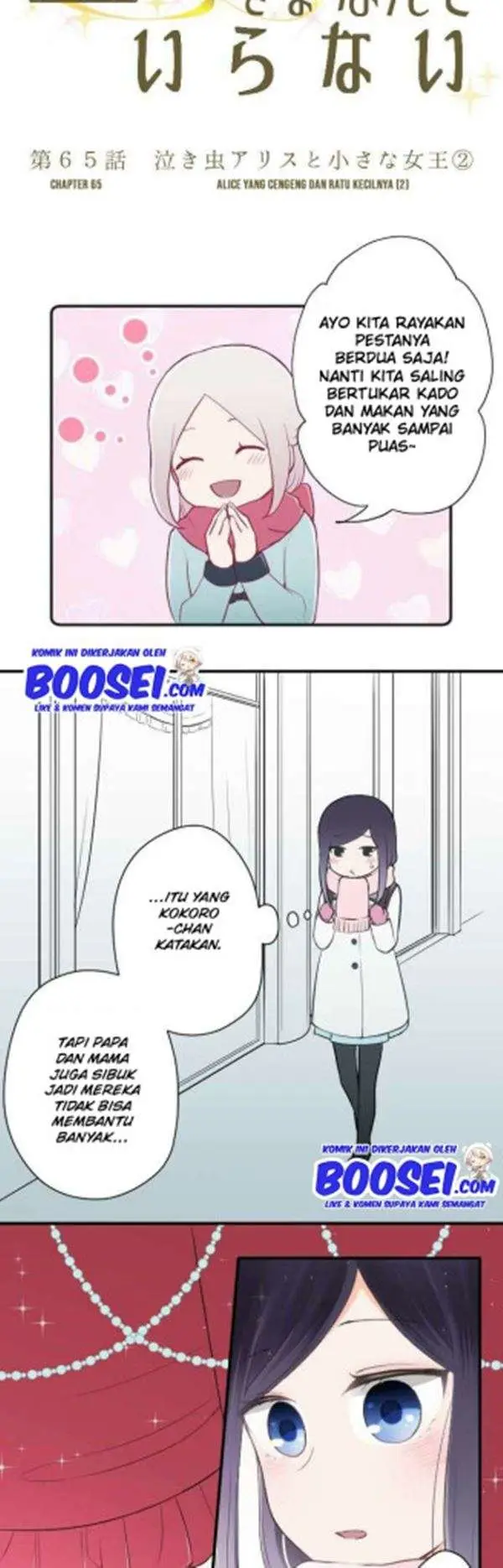 image-komik-ouji-sama-nante-iranai-chapter-65-6/23