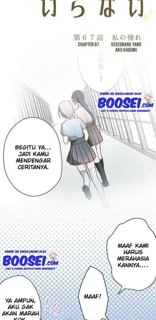 image-komik-ouji-sama-nante-iranai-chapter-67-10/32