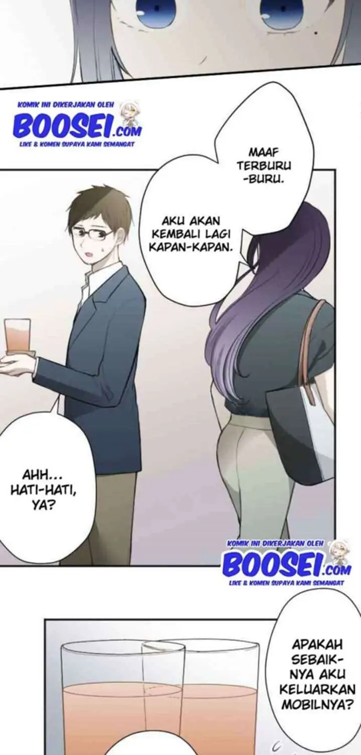 image-komik-ouji-sama-nante-iranai-chapter-69-22/32