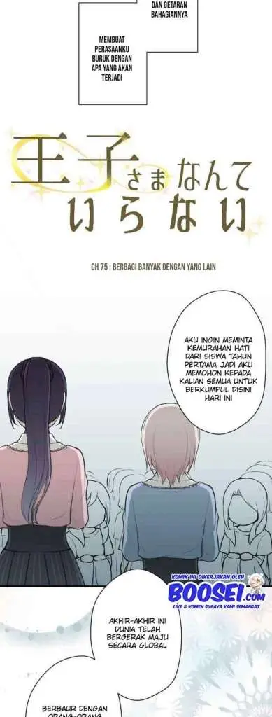 image-komik-ouji-sama-nante-iranai-chapter-75-6/23