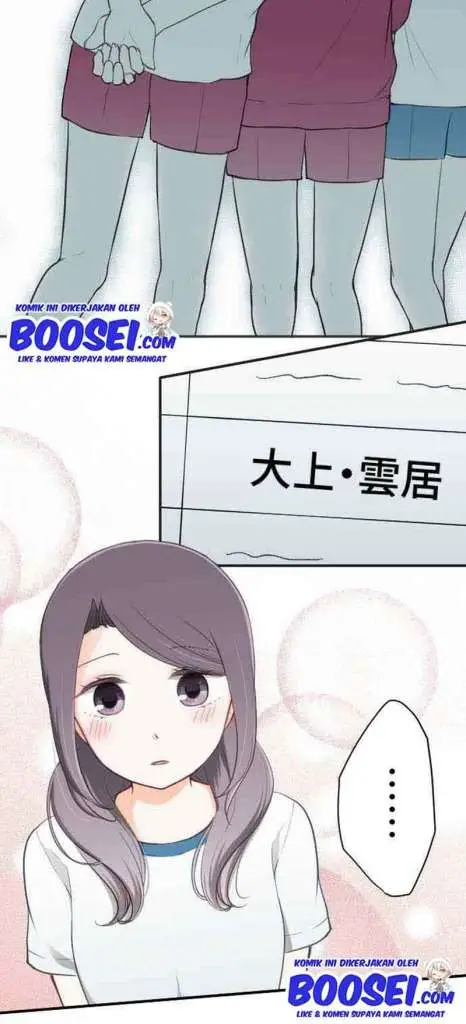 image-komik-ouji-sama-nante-iranai-chapter-76-20/28