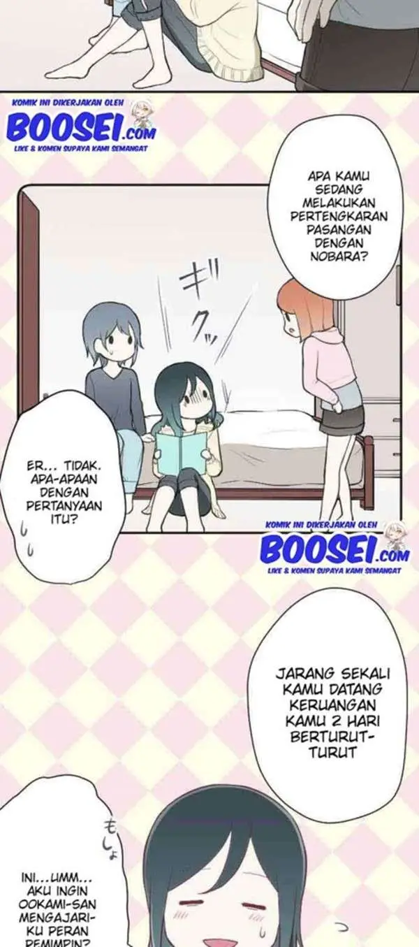 image-komik-ouji-sama-nante-iranai-chapter-78-12/28