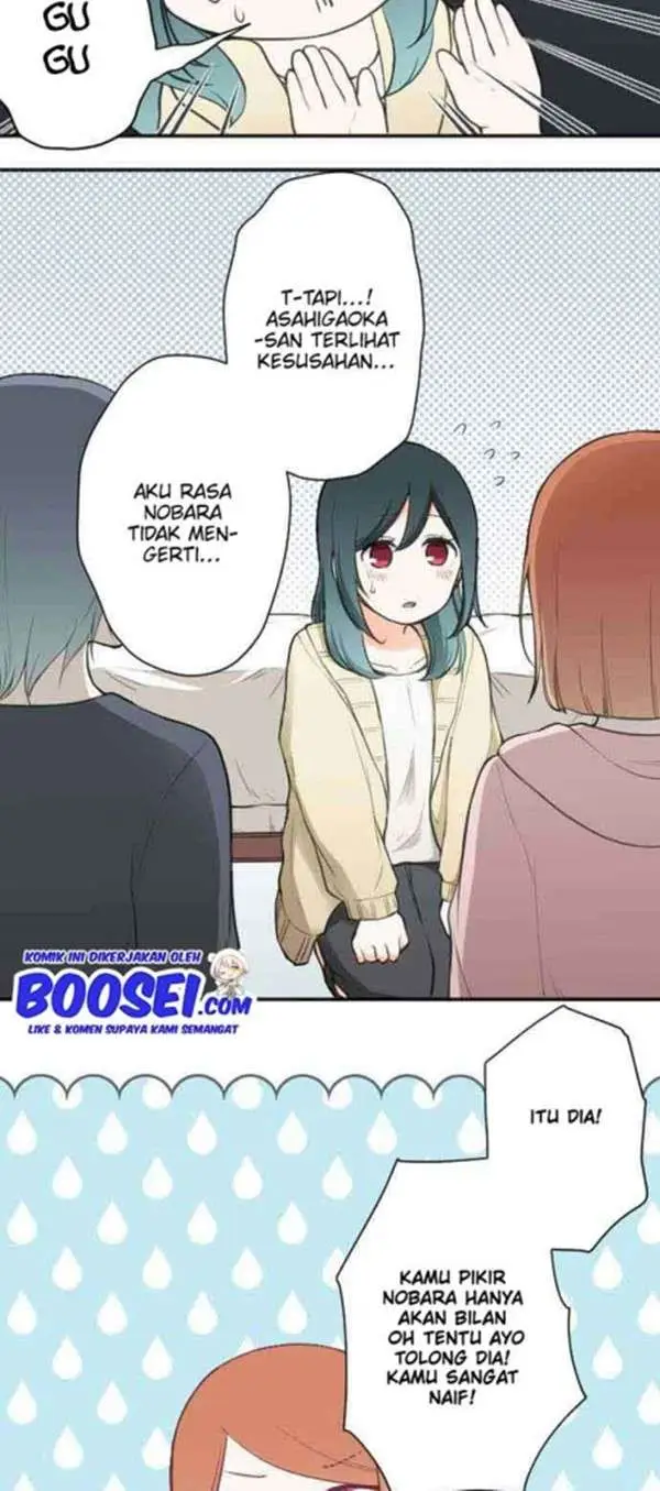 image-komik-ouji-sama-nante-iranai-chapter-78-17/28