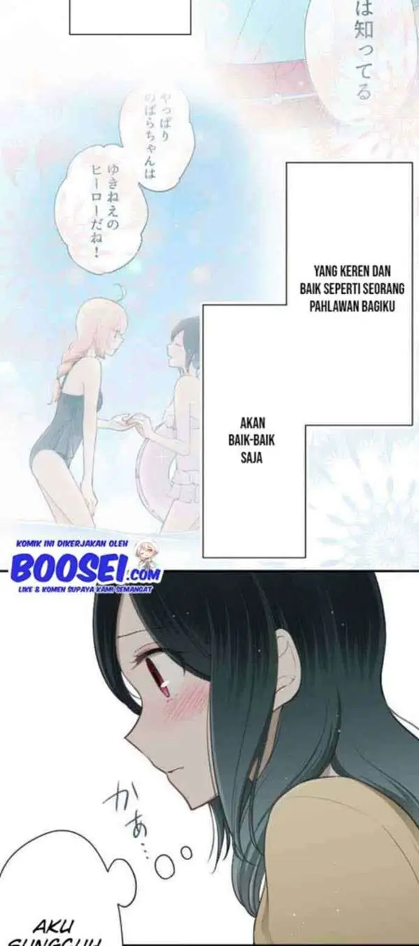 image-komik-ouji-sama-nante-iranai-chapter-78-21/28