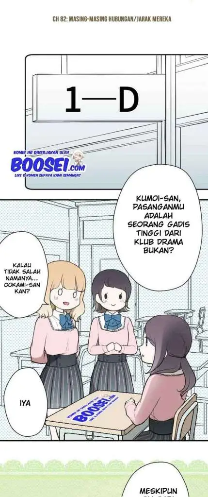 image-komik-ouji-sama-nante-iranai-chapter-82-10/28