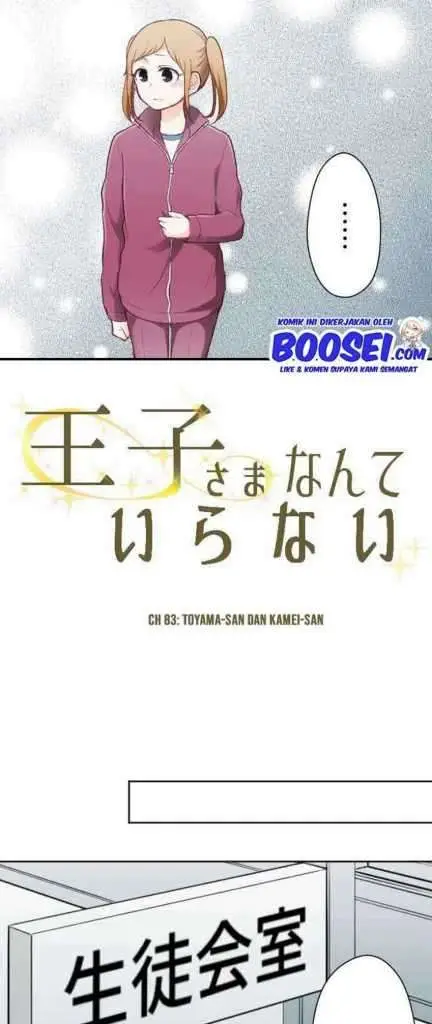image-komik-ouji-sama-nante-iranai-chapter-83-8/28