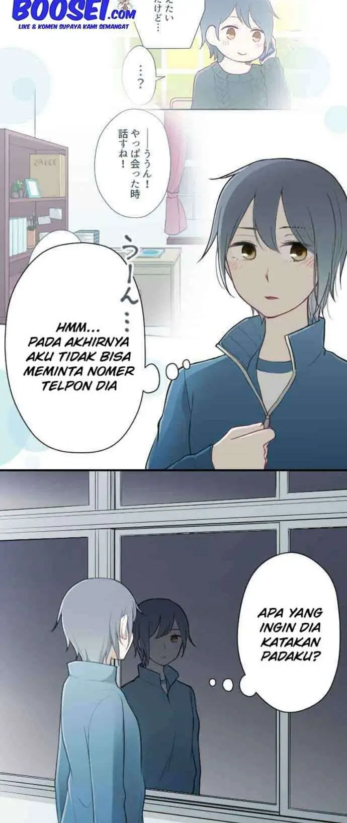 image-komik-ouji-sama-nante-iranai-chapter-89-19/27