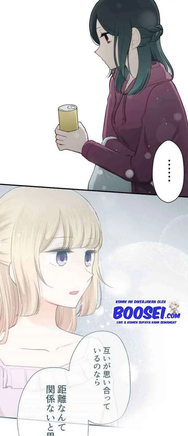 image-komik-ouji-sama-nante-iranai-chapter-94-6/26