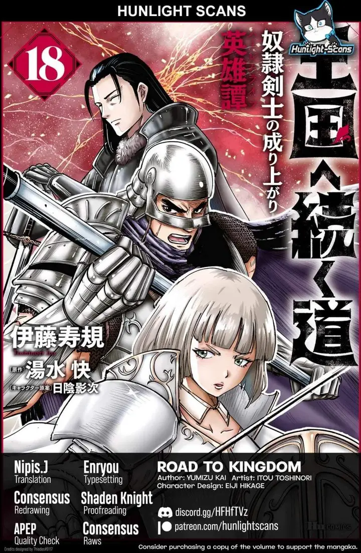 image-komik-oukoku-e-tsuzuku-michi-chapter-107-0/27