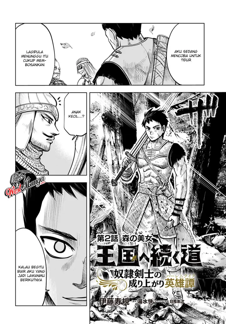 image-komik-oukoku-e-tsuzuku-michi-chapter-2.1-5/26