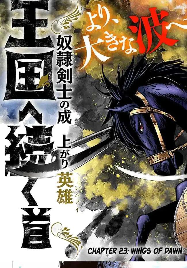 image-komik-oukoku-e-tsuzuku-michi-chapter-23-3/33