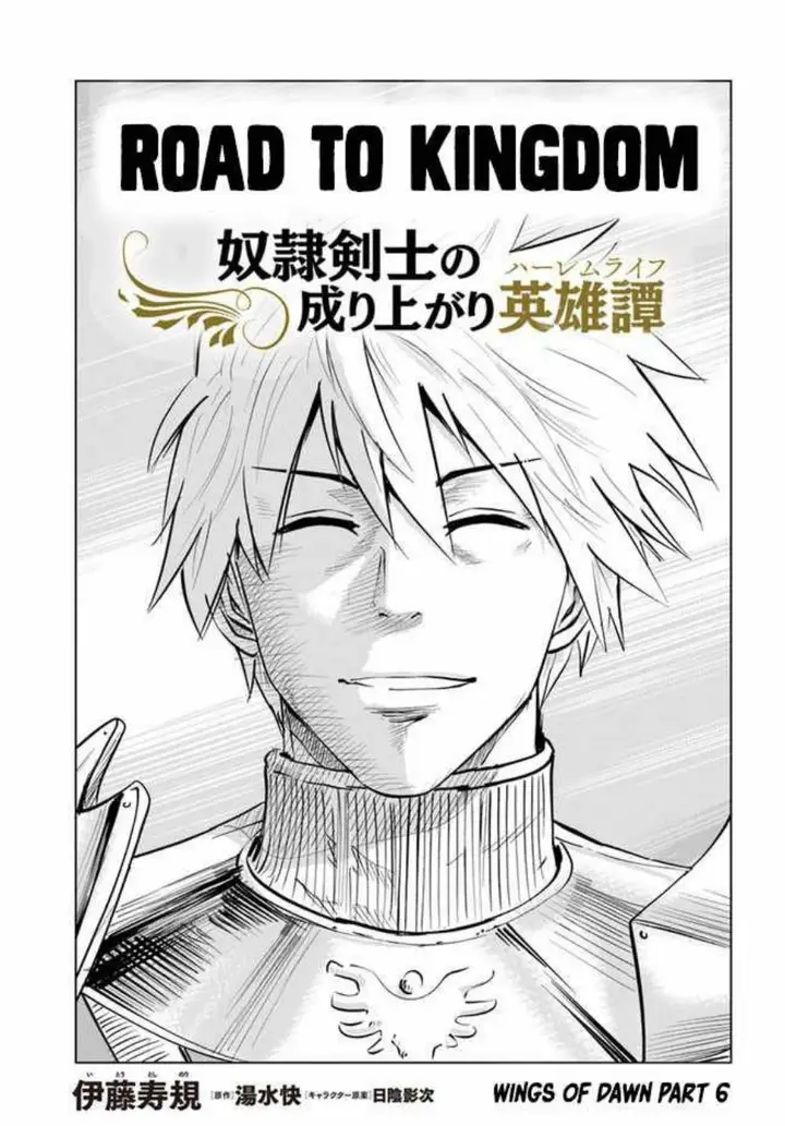 image-komik-oukoku-e-tsuzuku-michi-chapter-28-1/36