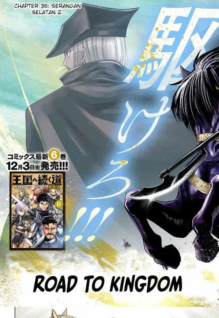 image-komik-oukoku-e-tsuzuku-michi-chapter-35-3/27