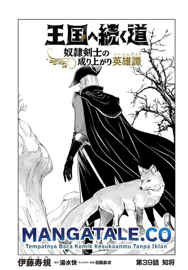 image-komik-oukoku-e-tsuzuku-michi-chapter-39-1/36