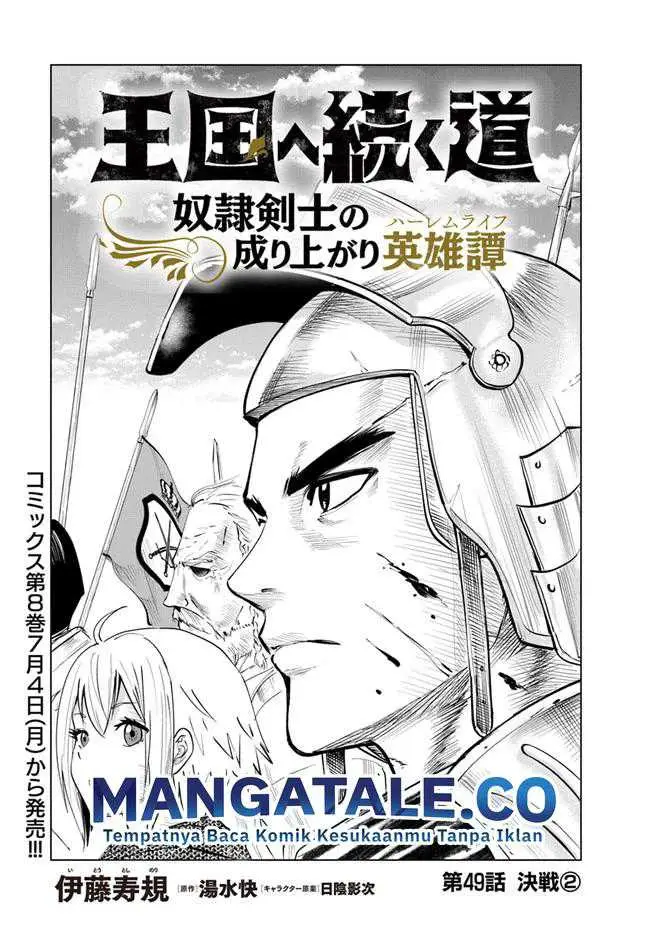 image-komik-oukoku-e-tsuzuku-michi-chapter-49-1/22