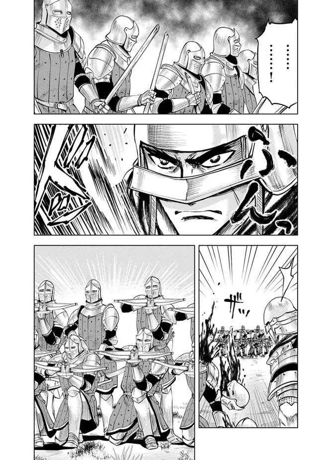 image-komik-oukoku-e-tsuzuku-michi-chapter-49-8/22