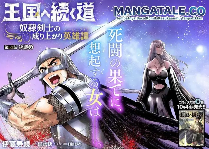 image-komik-oukoku-e-tsuzuku-michi-chapter-53-2/32