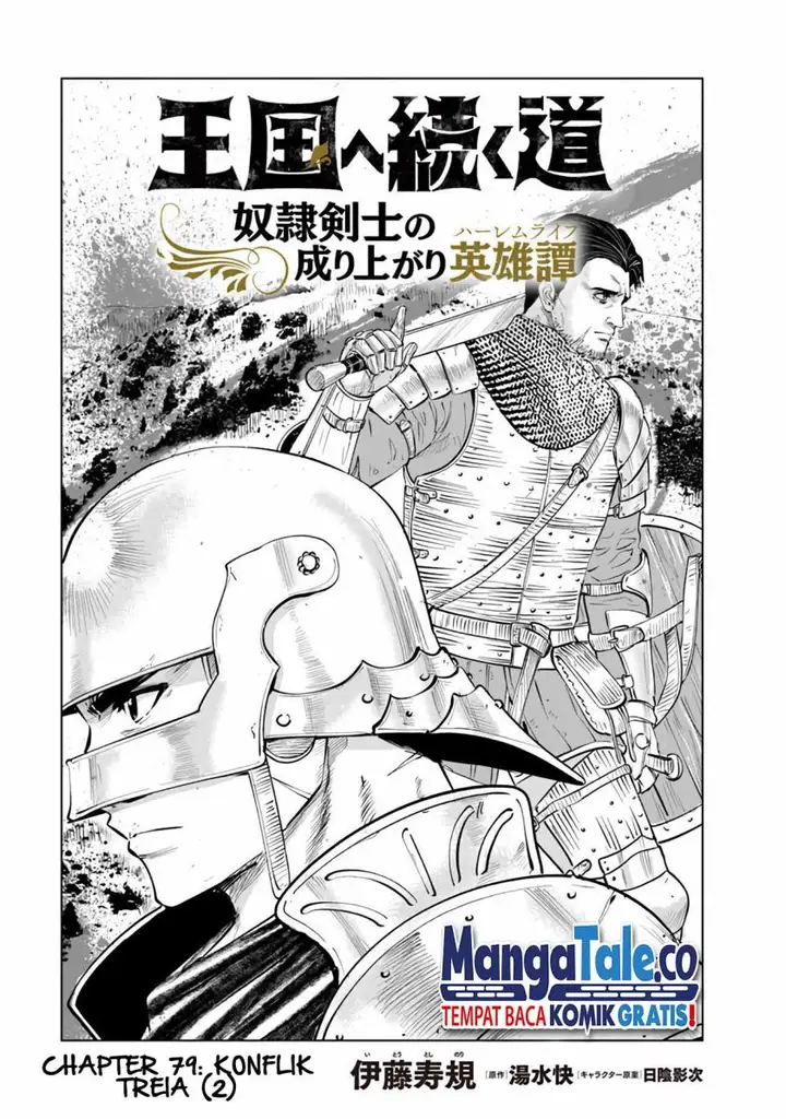 image-komik-oukoku-e-tsuzuku-michi-chapter-79-1/46