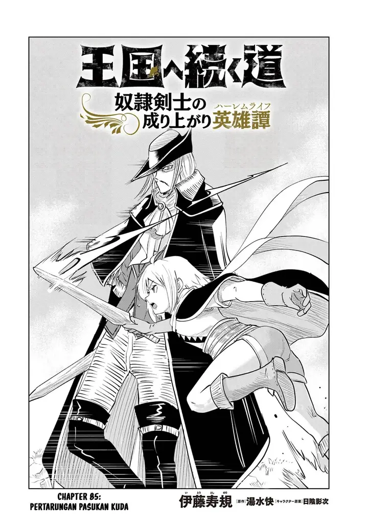 image-komik-oukoku-e-tsuzuku-michi-chapter-85-0/27