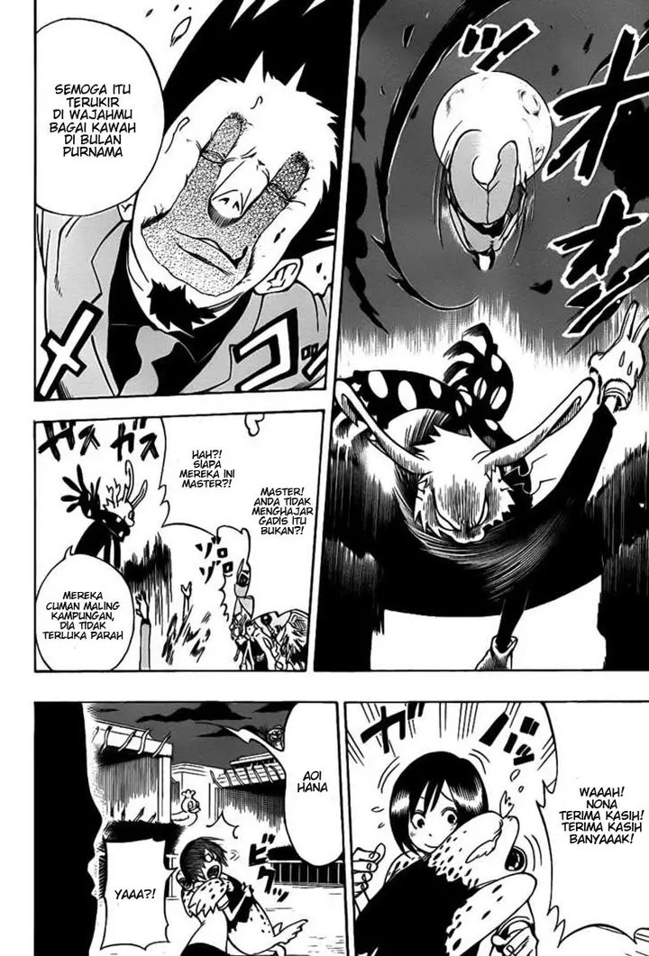 image-komik-oumagadoki-zoo-chapter-01-47/54