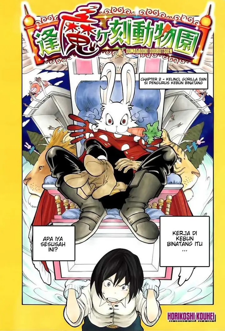 image-komik-oumagadoki-zoo-chapter-02-0/27