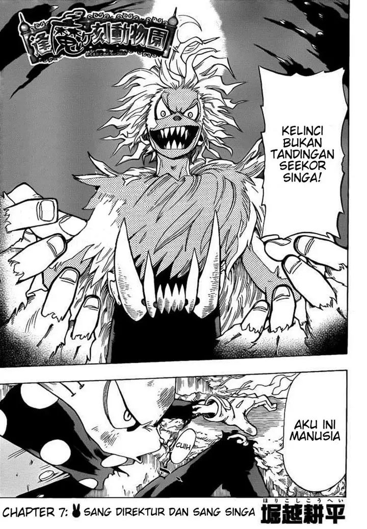 image-komik-oumagadoki-zoo-chapter-07-2/21