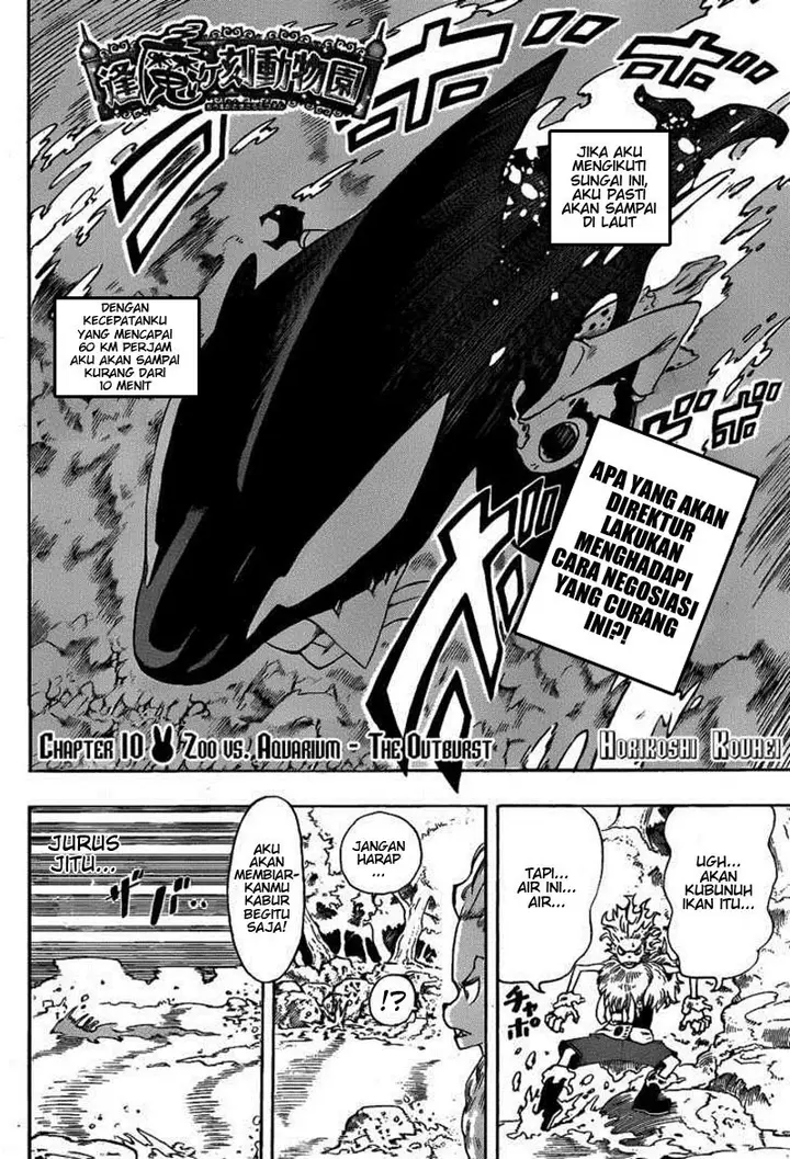 image-komik-oumagadoki-zoo-chapter-10-1/21