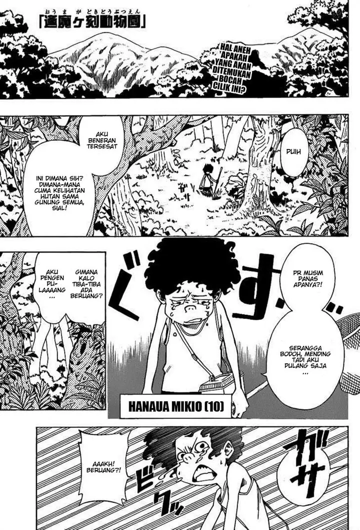 image-komik-oumagadoki-zoo-chapter-11-0/19