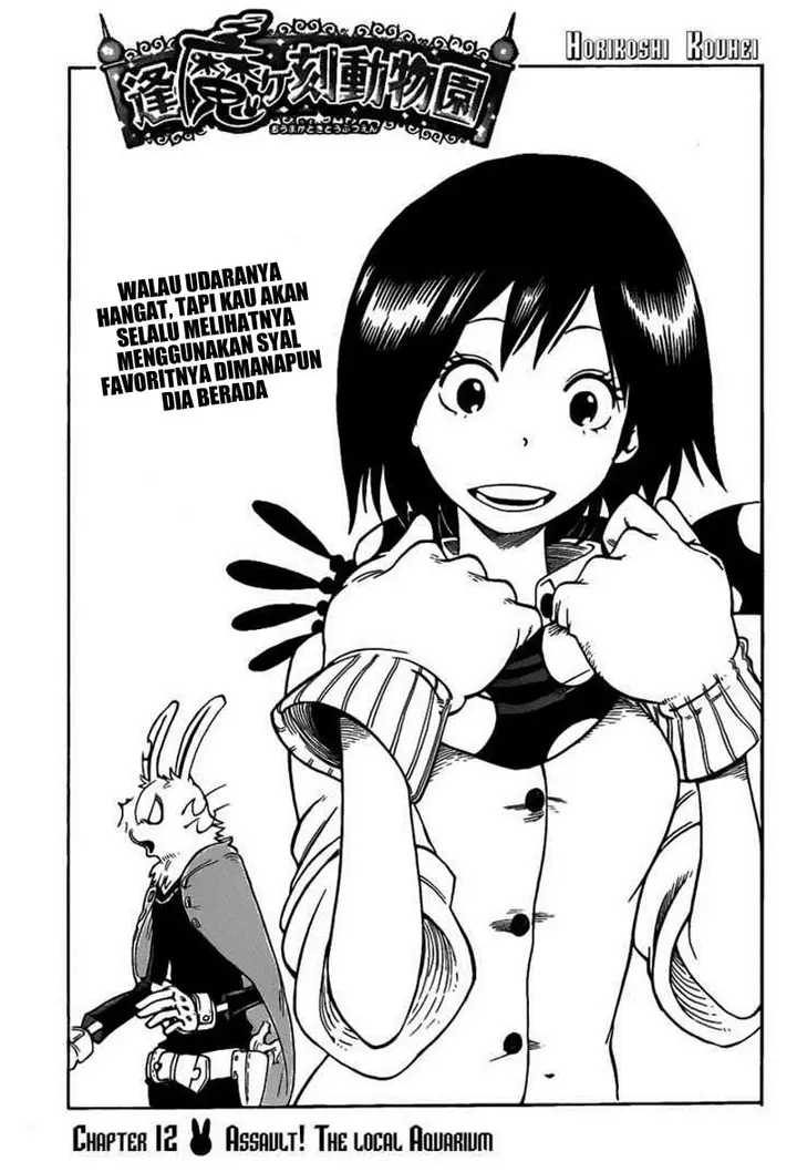 image-komik-oumagadoki-zoo-chapter-12-0/20