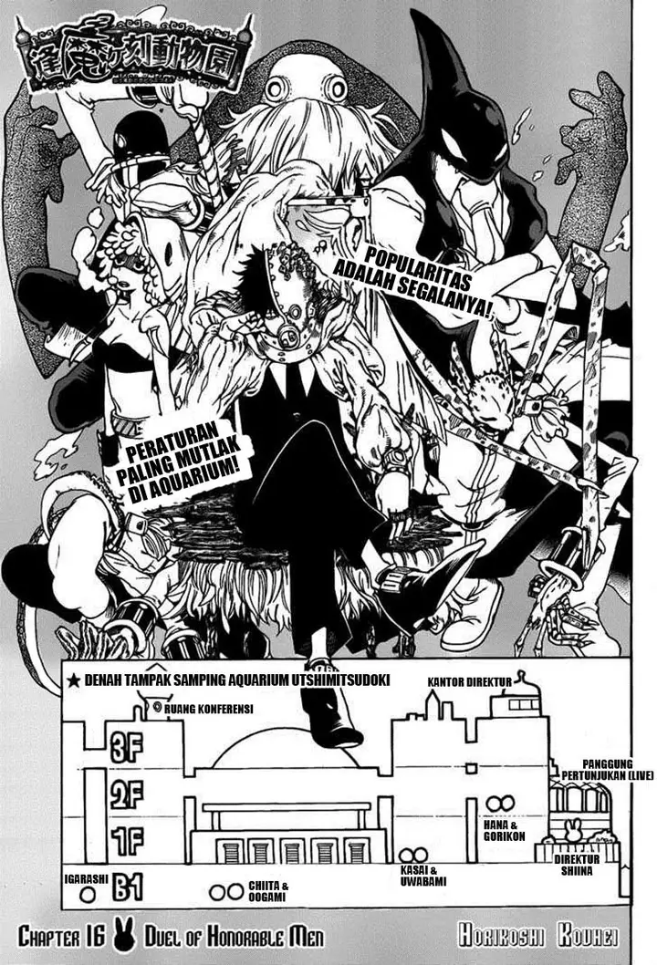 image-komik-oumagadoki-zoo-chapter-16-0/24