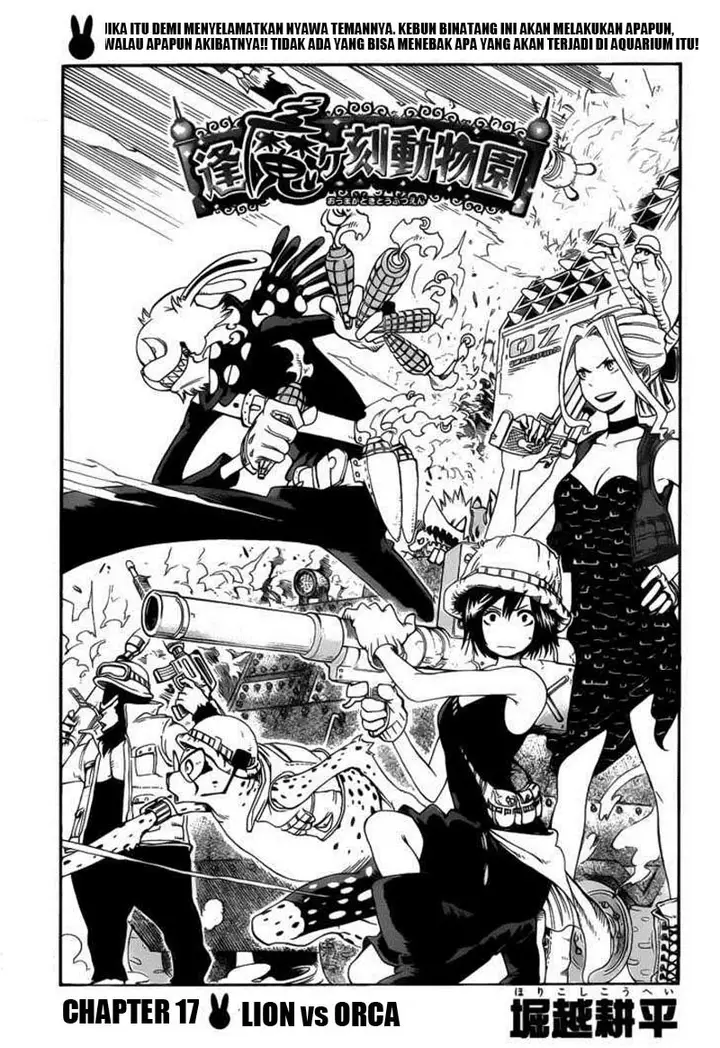 image-komik-oumagadoki-zoo-chapter-17-0/21