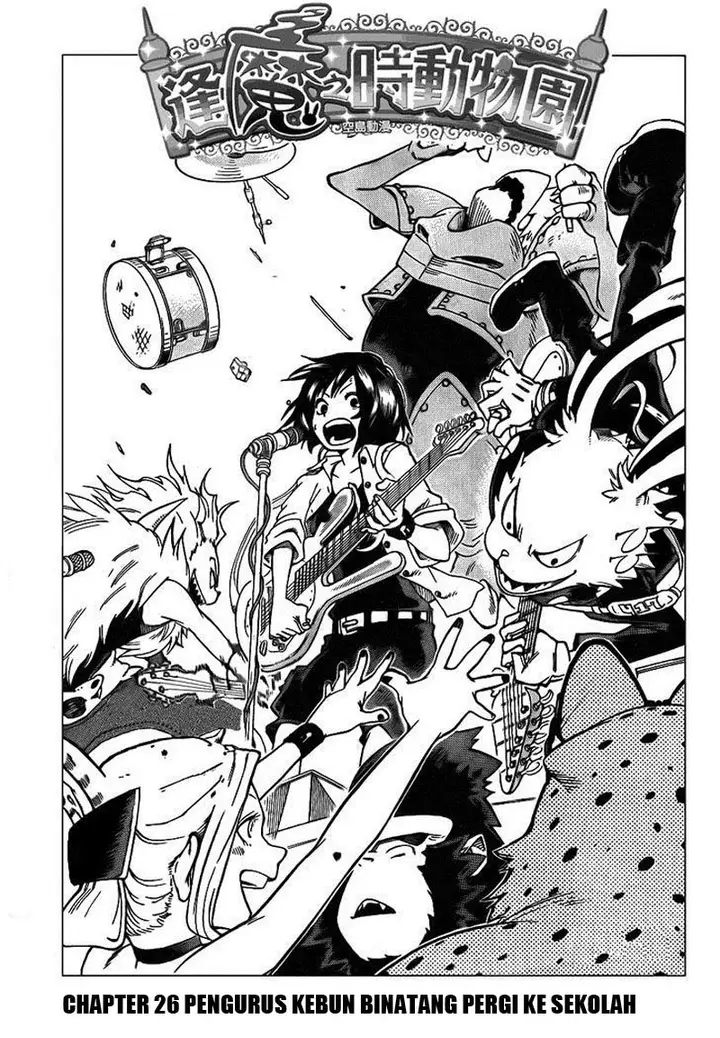 image-komik-oumagadoki-zoo-chapter-26-0/25