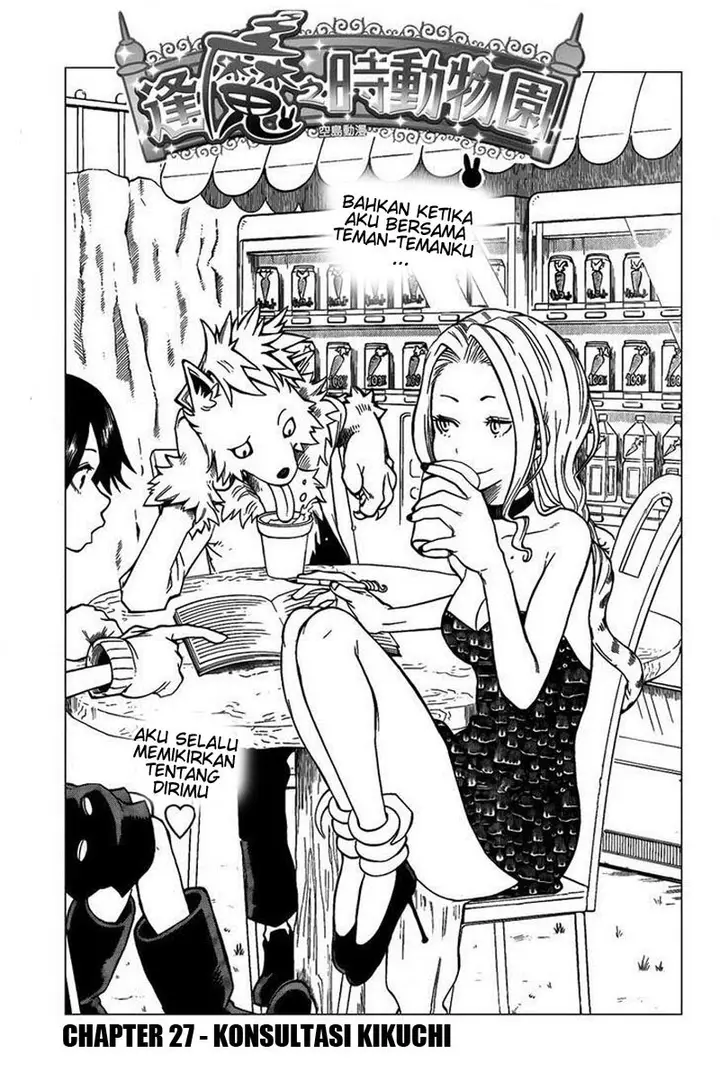 image-komik-oumagadoki-zoo-chapter-27-0/20