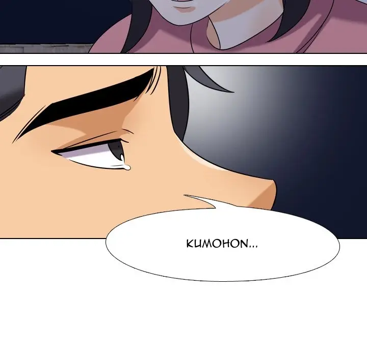 image-komik-our-exchange-chapter-22-16/104