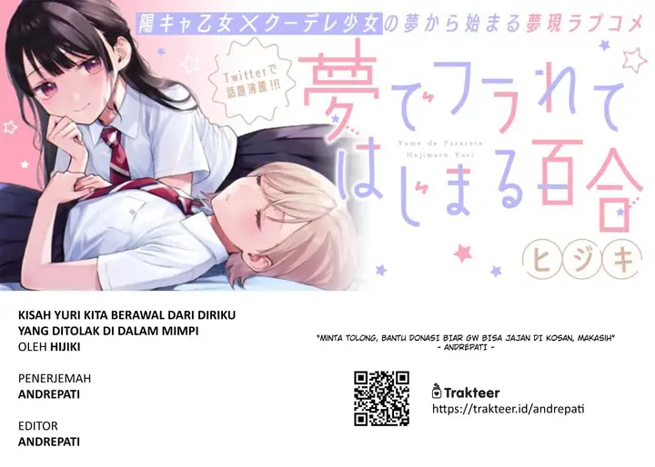 image-komik-our-yuri-started-with-me-getting-rejected-in-a-dream-chapter-10-0/9
