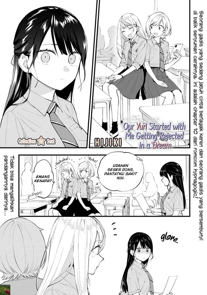 image-komik-our-yuri-started-with-me-getting-rejected-in-a-dream-chapter-10-1/9