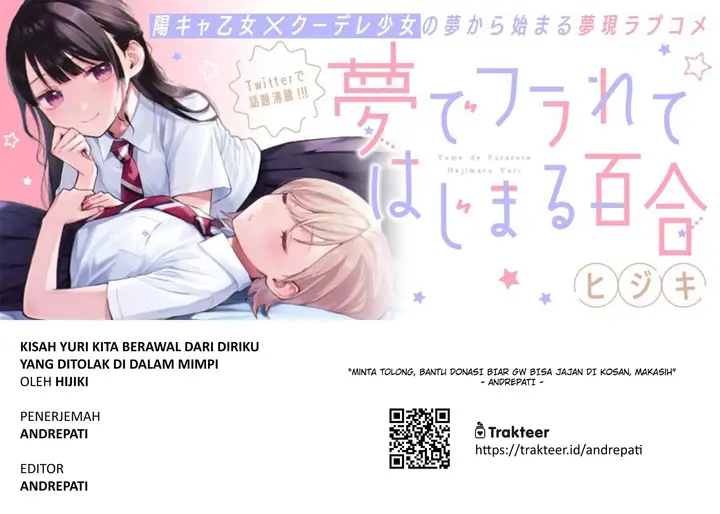 image-komik-our-yuri-started-with-me-getting-rejected-in-a-dream-chapter-11-0/10