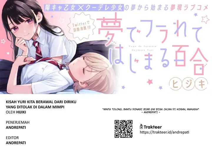 image-komik-our-yuri-started-with-me-getting-rejected-in-a-dream-chapter-14-0/7